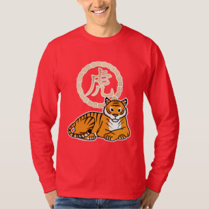 T-shirt Chinois lunaire Nouvel An Tiger zodiac chanceux