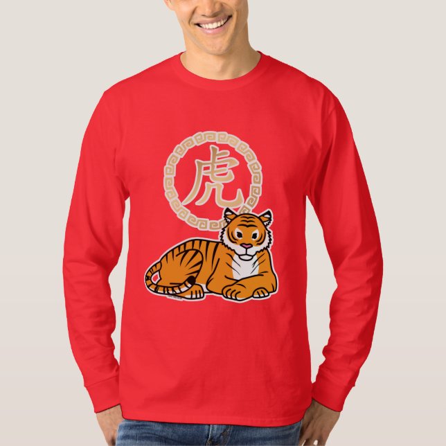 T-shirt Chinois lunaire Nouvel An Tiger zodiac chanceux (Devant)