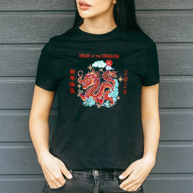 T-shirt Chinois Lunar Nouvel An Red Papercut Dragon 2024 (LINK FOR 2025 YEAR OF THE SNAKE: https://www.zazzle.com/collections/119316095761799932)