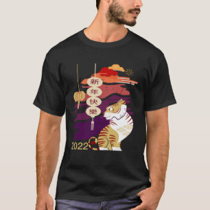 T-shirt Chinois Pour Le Nouvel An Tiger Enfants Et Adultes