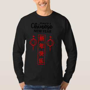 T-shirt Chinois Vietnamien Nouvel An 12 Zodiacs Calligraph