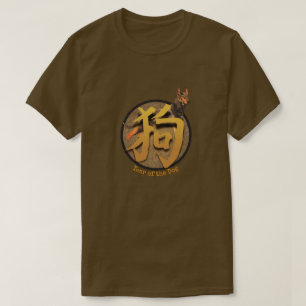 T-shirt chinois Zodiac "Chien"