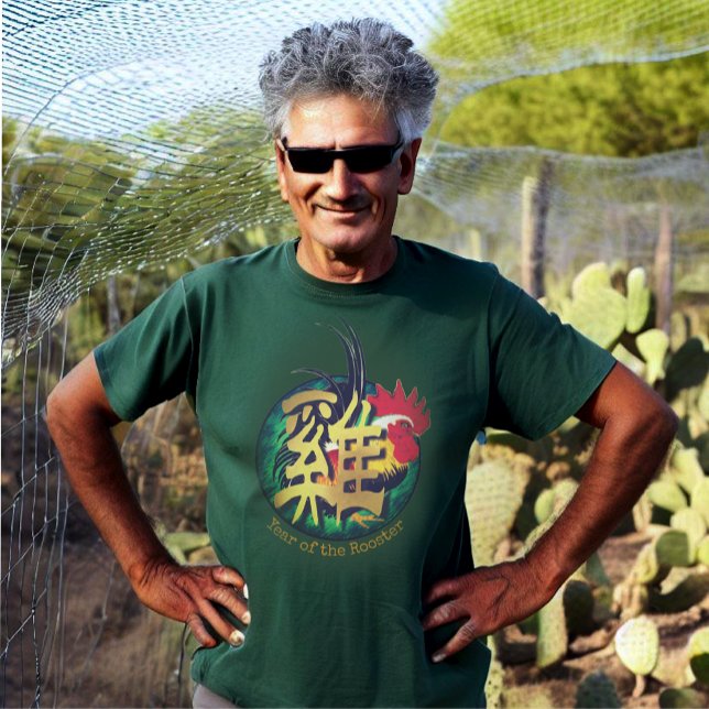 T-shirt chinois Zodiac "coq" (Créateur téléchargé)