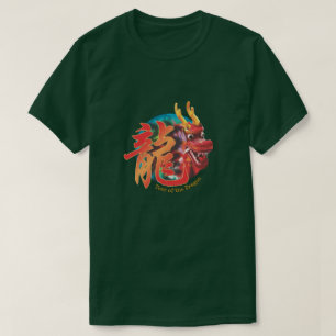 T-shirt chinois Zodiac "Dragon"