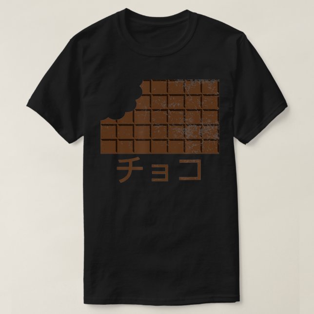 T-shirt CHOCO in Japanese, Chocolate Bar, Candy, Japan, Di (Design devant)