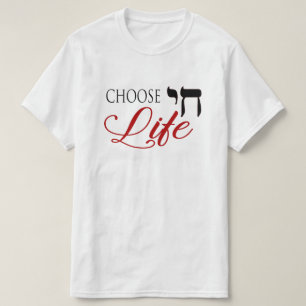 T-shirt Choisir Life Chai Pro-Life Hébreu Anglais