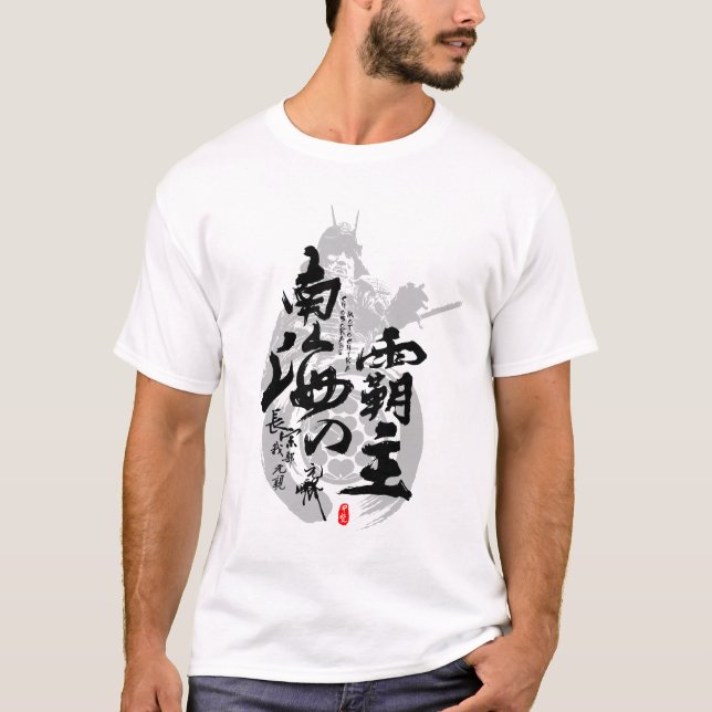 T-shirt Chôsokabe Motochika Overlord de la mer du Sud Kanj (Devant)