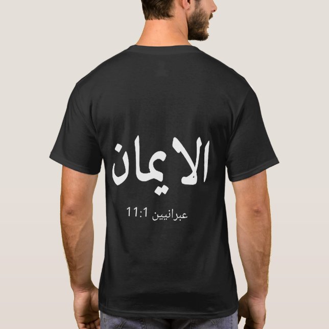 T-Shirt Chrétien Arabe FOI (Dos)