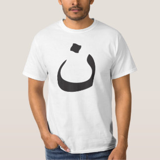 T-shirt Chrétiens de soutien ! Nonne arabe de la lettre