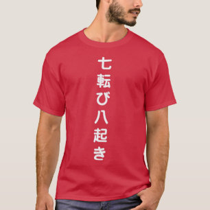 T-shirt chute sept fois se lever huit étalons japonais