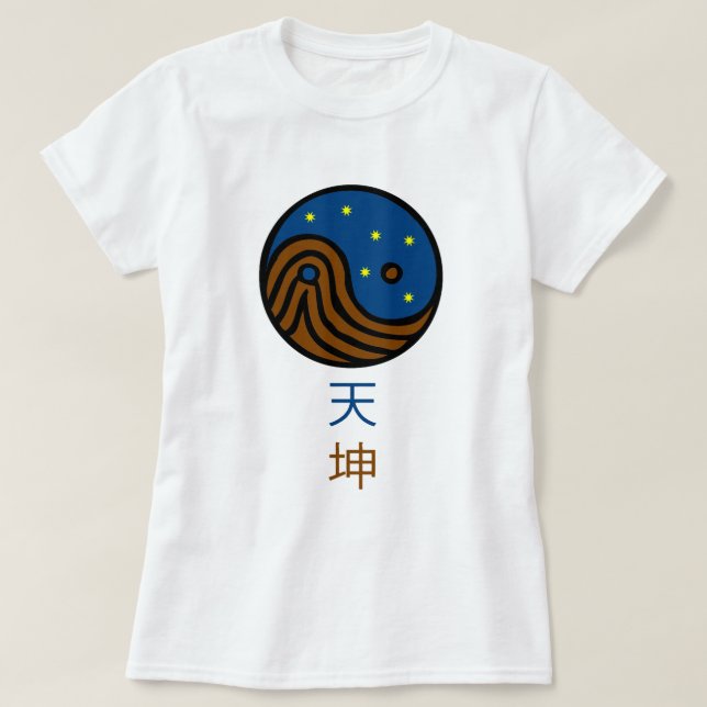 T-shirt Ciel et terre - Yin/Yang/Tao/Taoism (Design devant)