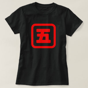 T-shirt Cinq japonais 五 【Go】 Kanji