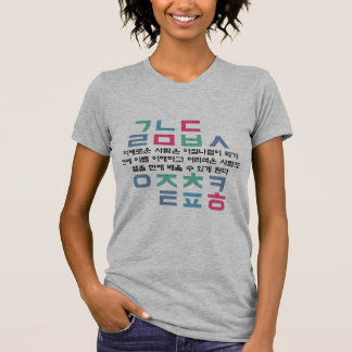 T-shirt Citation d'alphabet du Hangeul de Coréen (fond