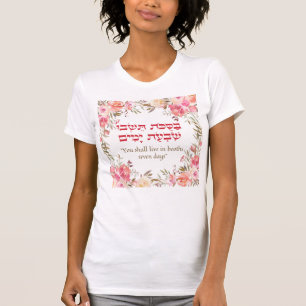 T-shirt Citation de Torah pour la fête de Sukkot Sukkah Hé