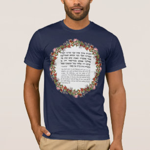 T-shirt Citation de Torah pour la fête de Sukkot Sukkah Hé