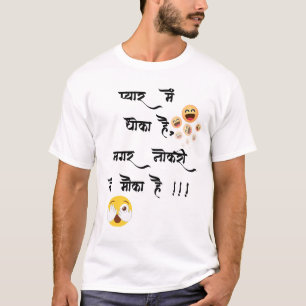 T-shirt Citations amusantes pour hommes