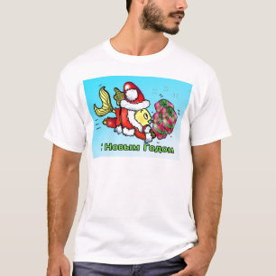 T-shirt Cl mignon drôle russe de Père Noël de nouvelle