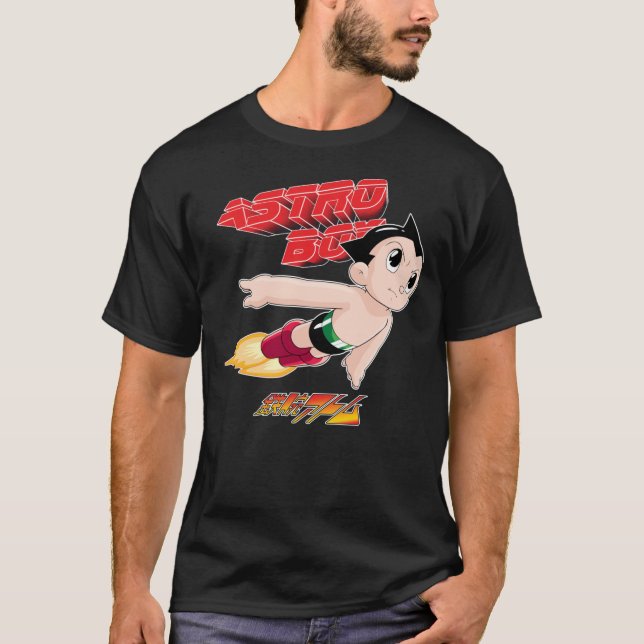 T-shirt classique Astro Boy (Devant)