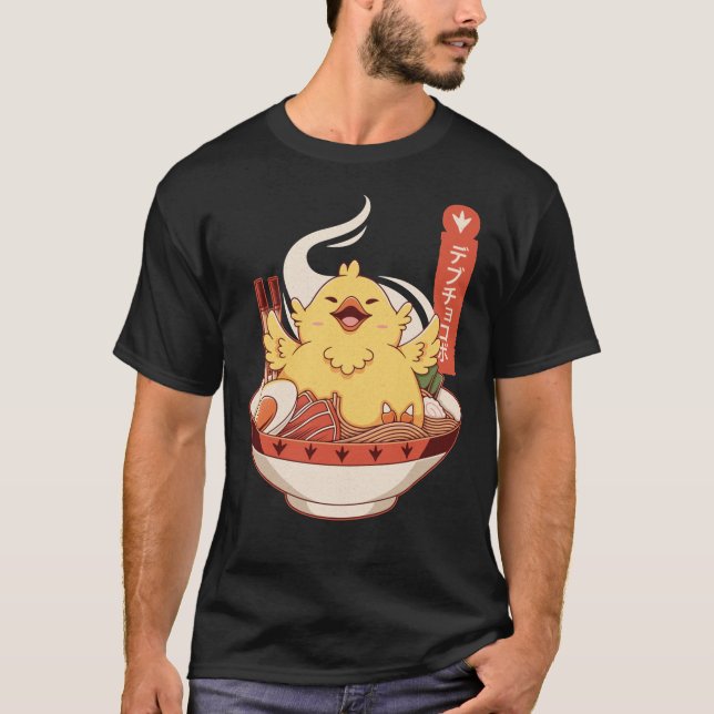 T-shirt classique Fat Chocobo Ramen (Devant)