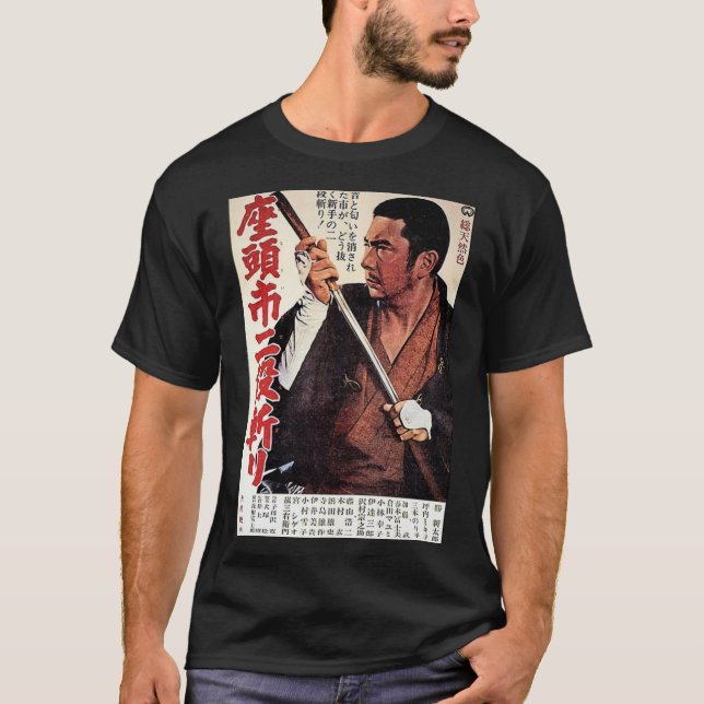 T-shirt classique Zatoichi (Devant)