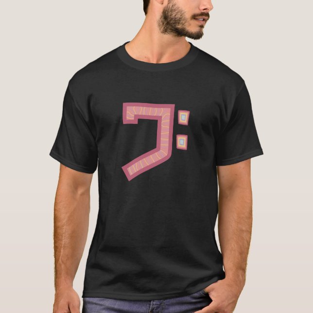 T-shirt clef jolly bass (Devant)