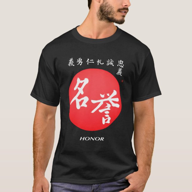 T-shirt Code Bushido - Calligraphe d'honneur japonais bros (Devant)