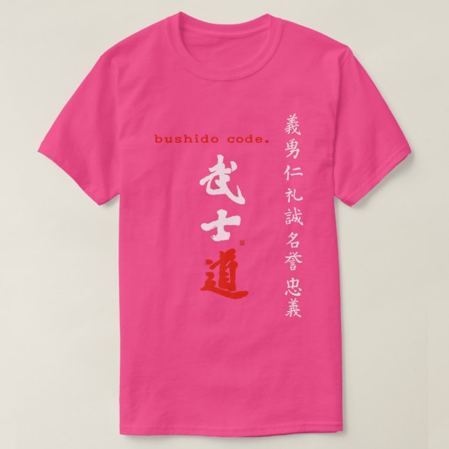 T-shirt Code Bushido Kanji Calligraphe Japonais brossé mai (Design devant)