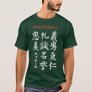 T-shirt Code Bushido Pochette Design Code Samouraï Calligr