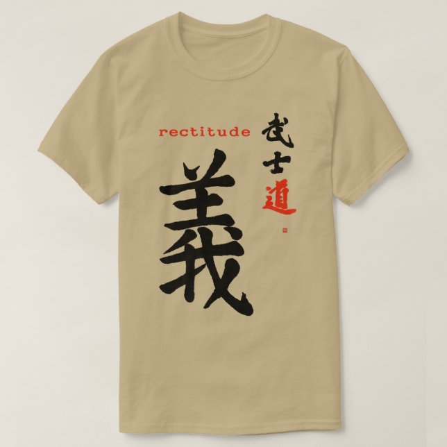 T-shirt Code Samurai Rectitude Bushido Calligraphe japonai (Design devant)