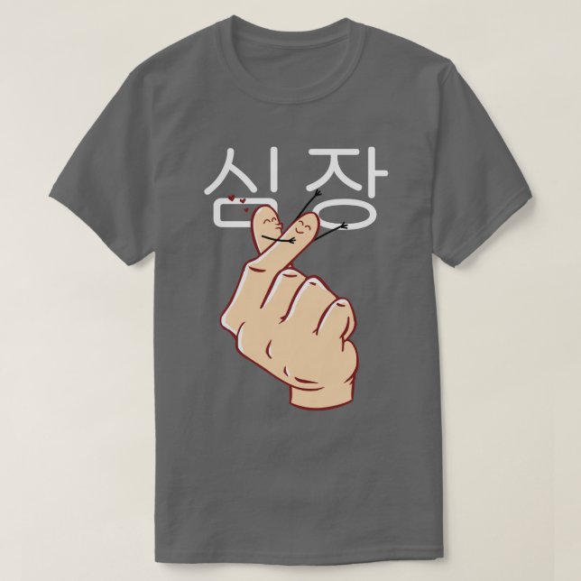 T-shirt Coeur coréen (Design devant)