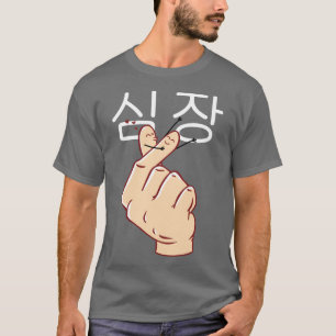 T-shirt Coeur coréen