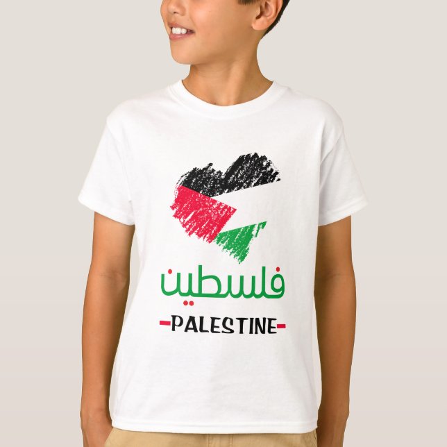 T-shirt Cœur de la Palestine (Devant)