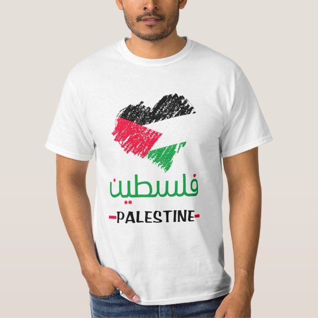 T-shirt Cœur de la Palestine (Devant)