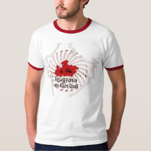 T-shirt Coeur de l'Inde