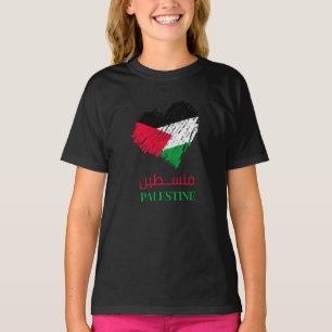 T-shirt Coeur de Palestine