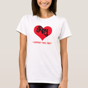 T-shirt Coeur de Tibetian Sanscrit, JE SOUTIENS "le THIBET