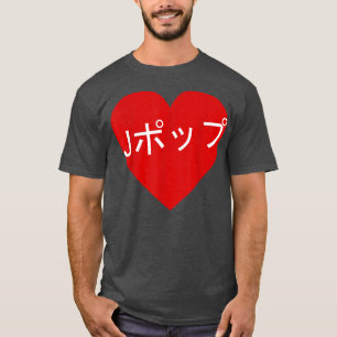 T-shirt Coeur JPop Japonais Écrire Japon Musique Amour