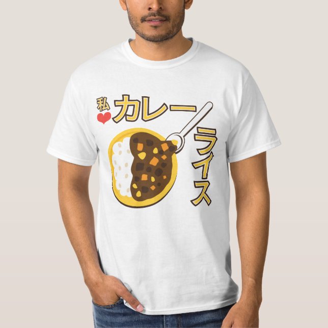 T-shirt Coeur Kare Raisu de Watashi ((カレーライス)) (Devant)