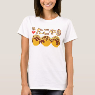 T-shirt Coeur Takoyaki de Watashi (i)