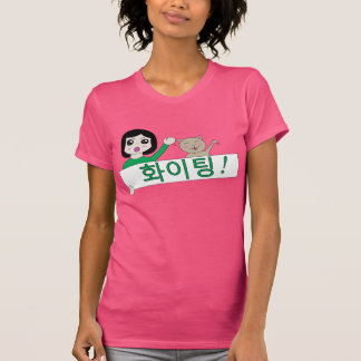 T-shirt combat de Hwaiting de 화이팅 ! Dessus de graphique de