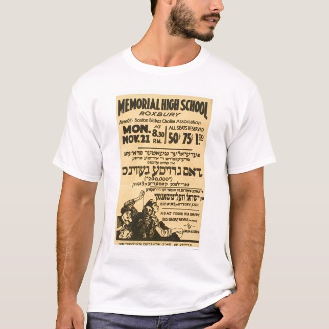 T-shirt Comédie folklorique Yiddish WPA 1938 (Devant)