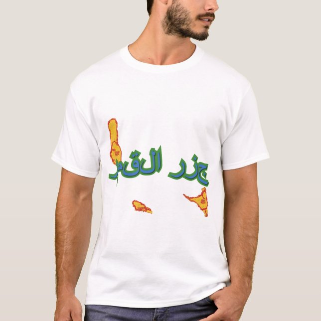 T-shirt Comores (Devant)