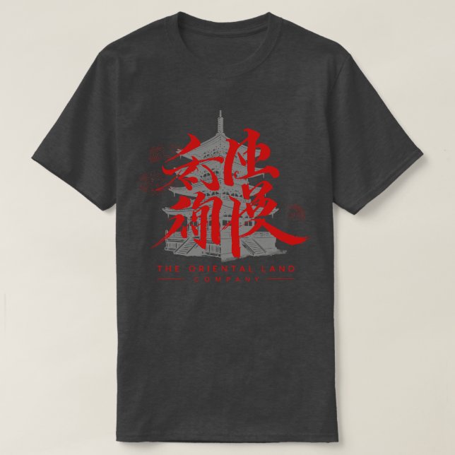 T-shirt Compagnie de Terre Orientale Mer de Tokyo (Design devant)
