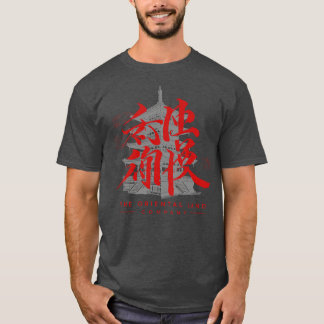 T-shirt Compagnie de Terre Orientale Mer de Tokyo