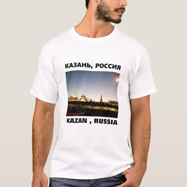 T-shirt Complexe du Kremlin, Russie Kazan (Devant)