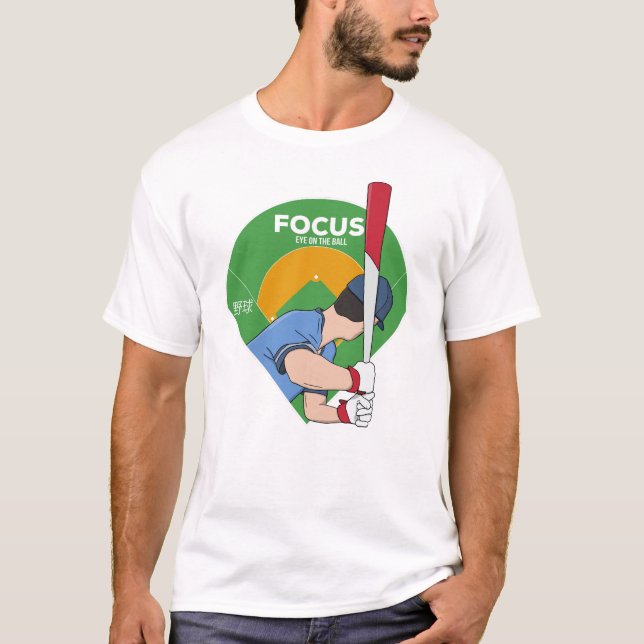 T-shirt Concentrez l'œil sur la balle de baseball (Devant)