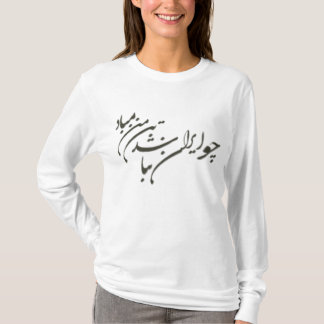 T-shirt conception de calligraphie