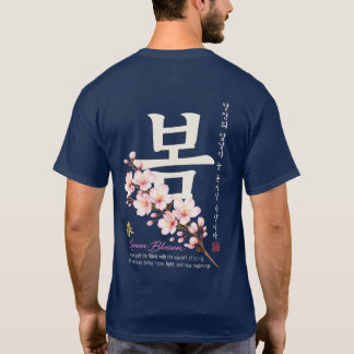 T-shirt Conception de cerisier à fleurs Hangul