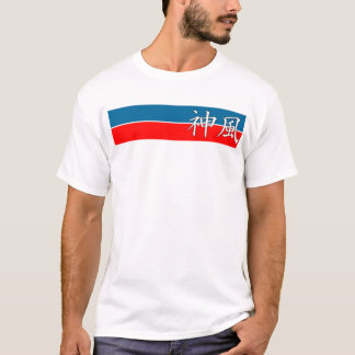 T-shirt Conception de kamikaze
