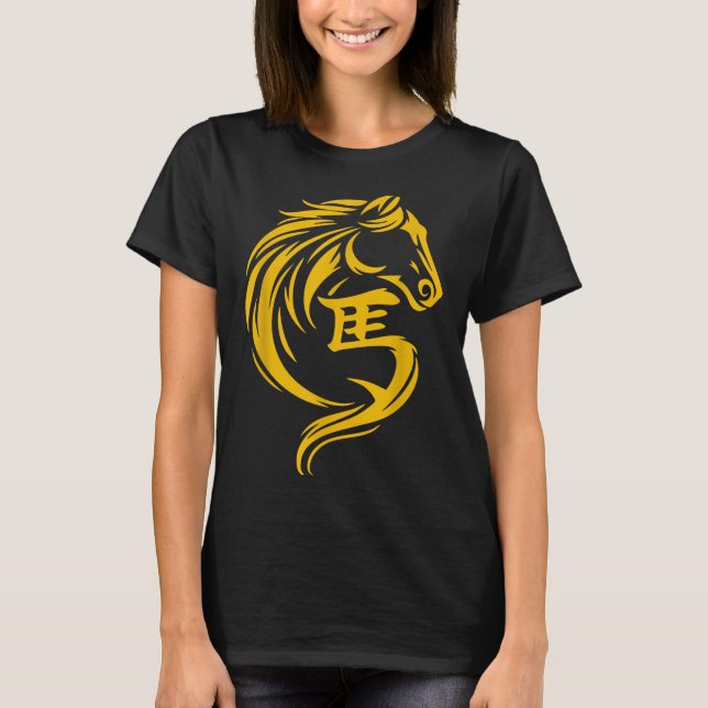 T-shirt Conception de la Nouvelle Année du Feu Chinois 202 (Devant)